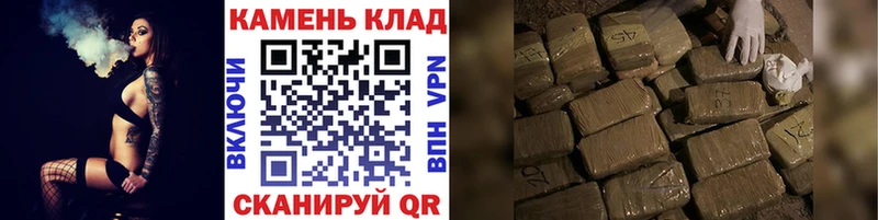 Хочу наркоту Казань Метамфетамин  мега ССЫЛКА  Alpha-PVP  Меф  Гашиш  Каннабис 