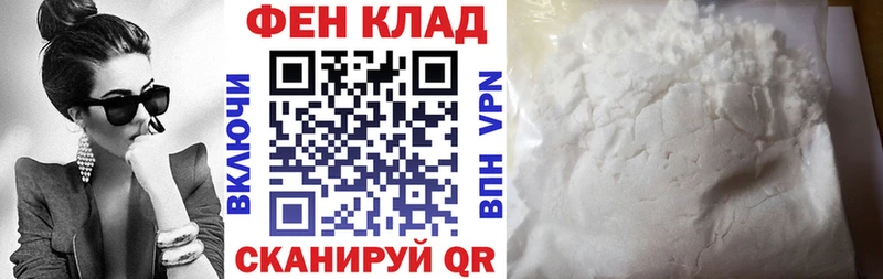 АМФ Розовый  Казань 