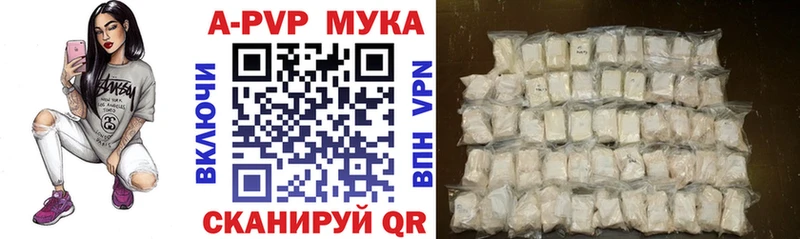 купить наркоту  Казань  Alfa_PVP крисы CK 