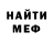Кетамин VHQ Waldemar Degner