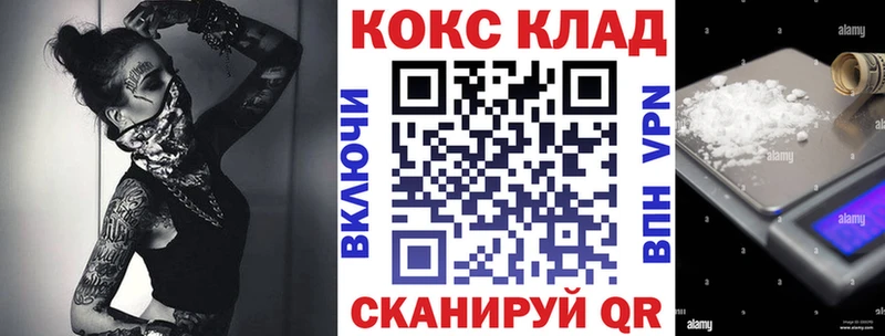 Кокаин 98%  Казань 