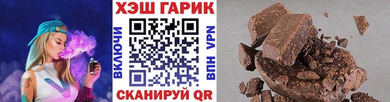 Гашиш убойный  Казань 