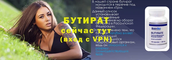 мяу мяу кристалл Богородицк
