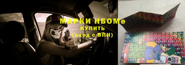 мяу мяу кристалл Богородицк
