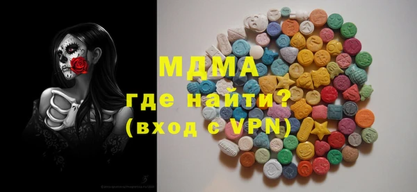 мяу мяу кристалл Богородицк