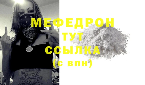 шишки Богородск