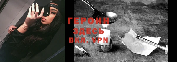 шишки Богородск