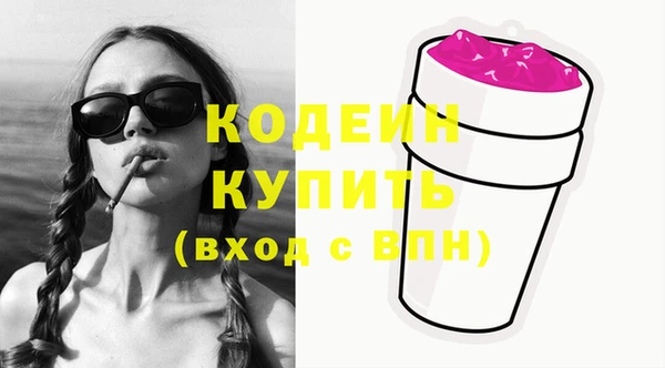 мяу мяу кристалл Богородицк