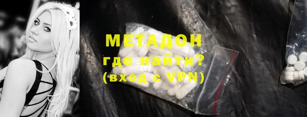 шишки Богородск