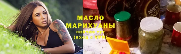 шишки Богородск