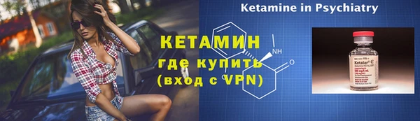 мяу мяу кристалл Богородицк