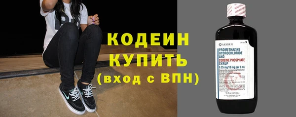 мяу мяу кристалл Богородицк