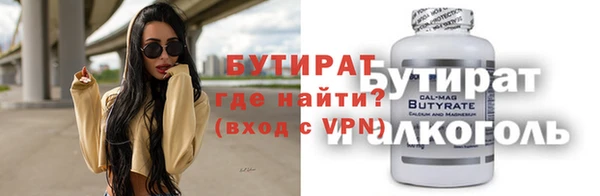 шишки Богородск