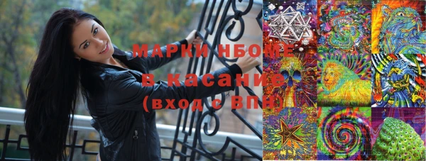 мяу мяу кристалл Богородицк