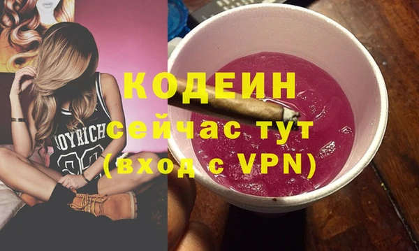 мяу мяу кристалл Богородицк