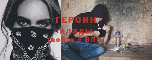 мяу мяу кристалл Богородицк