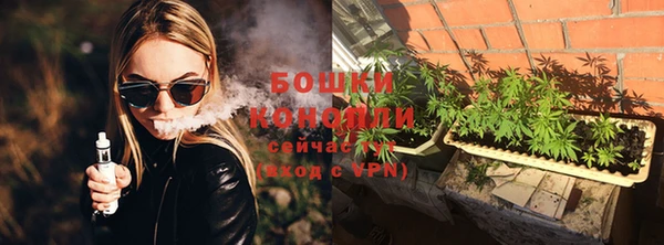 мяу мяу кристалл Богородицк