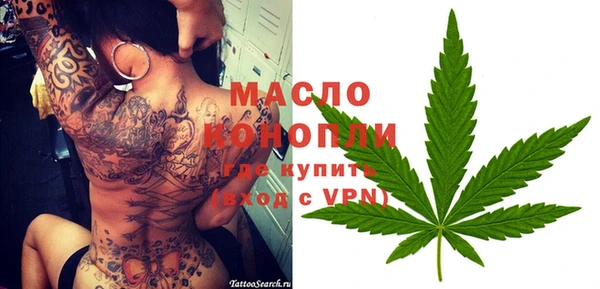 шишки Богородск