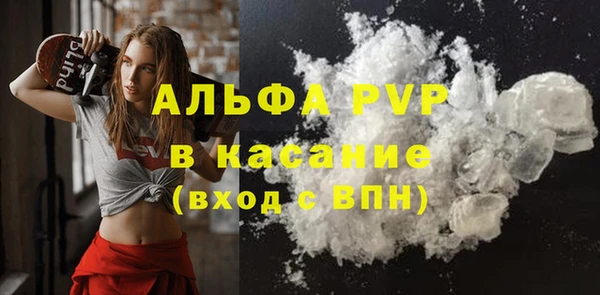 мяу мяу кристалл Богородицк