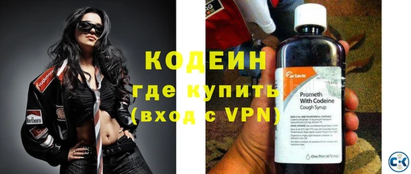 мяу мяу кристалл Богородицк
