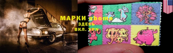 мяу мяу кристалл Богородицк