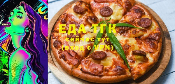 шишки Богородск