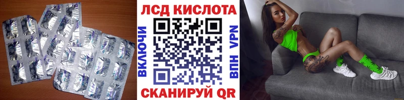 MEGA сайт  Казань  ЛСД экстази кислота 