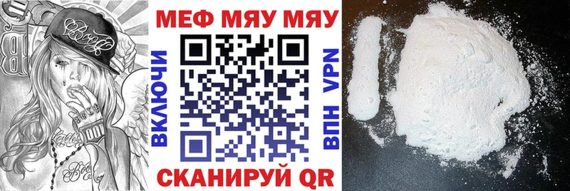 МЕФ мука  Казань 