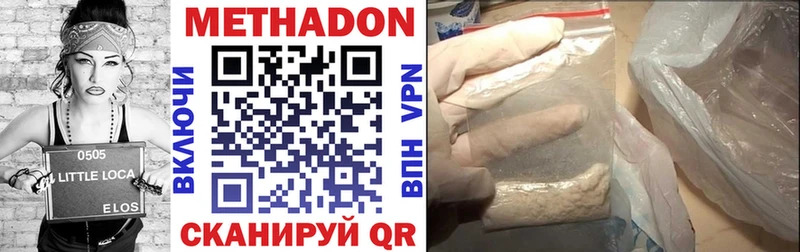 Метадон белоснежный  где продают   hydra ССЫЛКА  Казань 