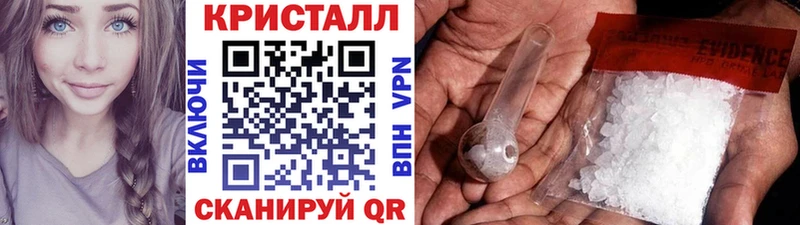 купить наркотик  мориарти как зайти  Первитин витя  Казань 