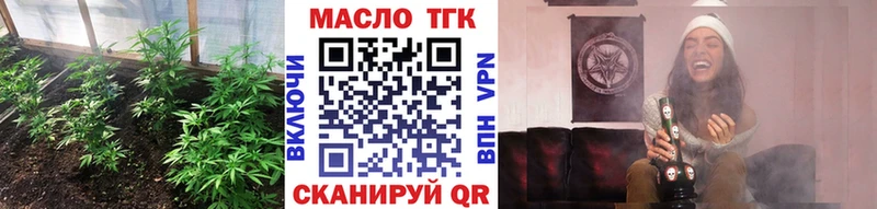 купить наркотики цена  Казань  ТГК вейп с тгк 